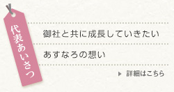 セキュリティ 詳細はこちら セキュリティ ISMSや個人情報保護 情報セキュリティ基本方針です